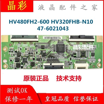 逻辑板京东方HV320FHB-N10N80