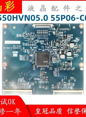 原装 AUO 拼接屏逻辑板 P550HVN05.0 CTRL BD 55P06-C02 质保半年