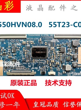 原装 AUO 飞利浦  55PFF5650/T3  逻辑板 T550HVN08.0 55T23-C00