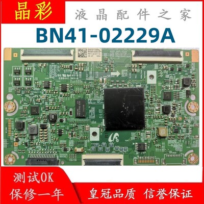 三星逻辑板BN41-02229A