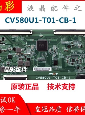 原装正品飞利浦58PUF7294/T3  液晶电视逻辑板  CV580U1-T01-CB-1