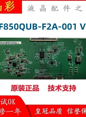 原装创维酷开85P31逻辑板CPCB-HF850QUB-F2A-001 V01 HF850QUBF2A