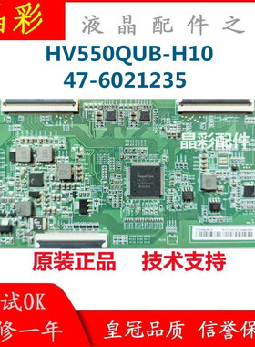 小米液晶电视L55M5一AD原装 HV550QUBH10逻辑板55UHD 47一6021235