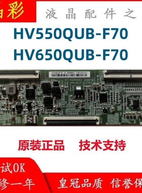 原装小米L55R6-A L65M7-EA逻辑板HV550QU-F70 HV650QUB-F70 60P口