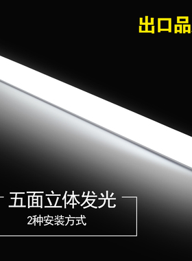 现代简约五面立体发光吊线灯 办公室LED吸顶创意拼接造形长条灯具