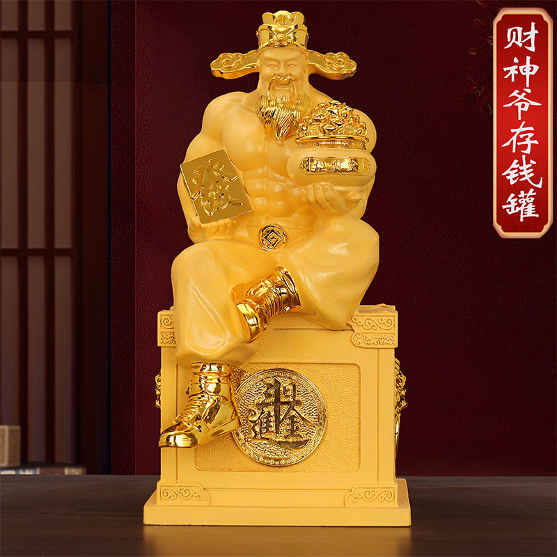 肌肉财神爷存钱罐招财摆件店铺开业礼物客厅家用酒柜装饰乔迁礼品