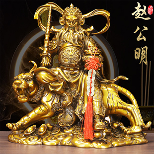 赵公明武财神摆件招财骑虎供奉家居神像家用客厅公司店铺开业送礼