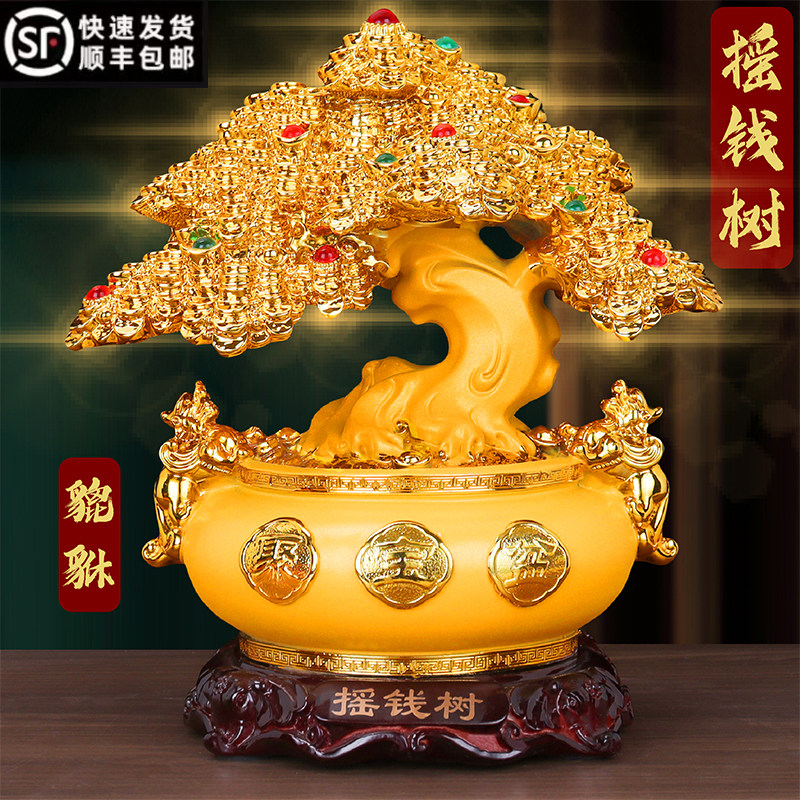 聚宝盆摇钱树摆件貔貅一对招财店铺公司客厅玄关酒柜装饰开业礼品