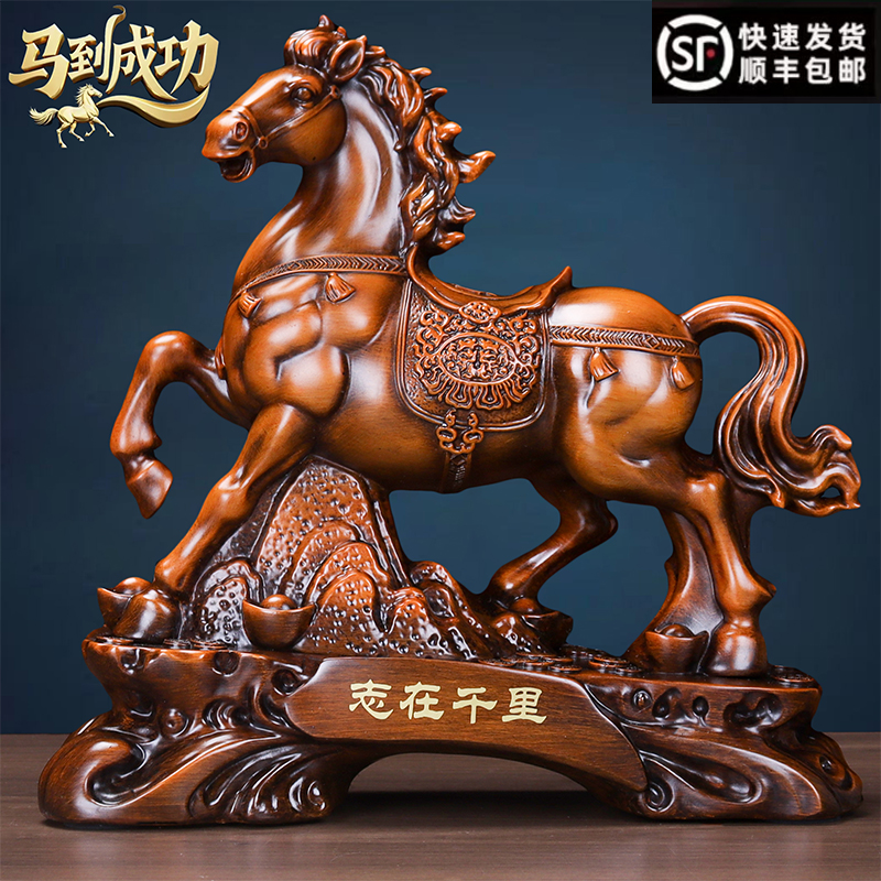 马摆件志在千里生肖马工艺品客厅高档办公室桌书房电视柜乔迁摆设