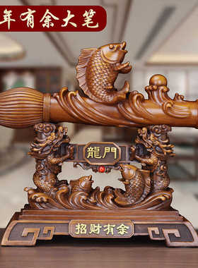 大号吧台摆设工艺礼品创意