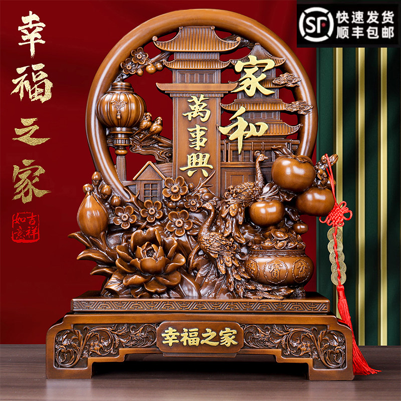 家和万事兴摆件孔雀柿子客厅入户玄关酒柜电视柜装饰乔迁生日礼物