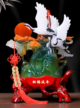 松鹤延年摆件父母长辈老人生日礼物高档贺寿礼品客厅电视酒柜装饰