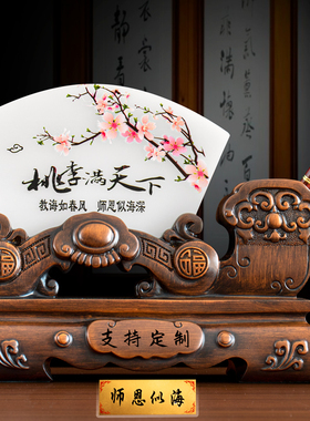 定制笔筒教师节礼物毕业纪念品