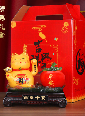 摇手招财猫摆件客厅玄关酒柜