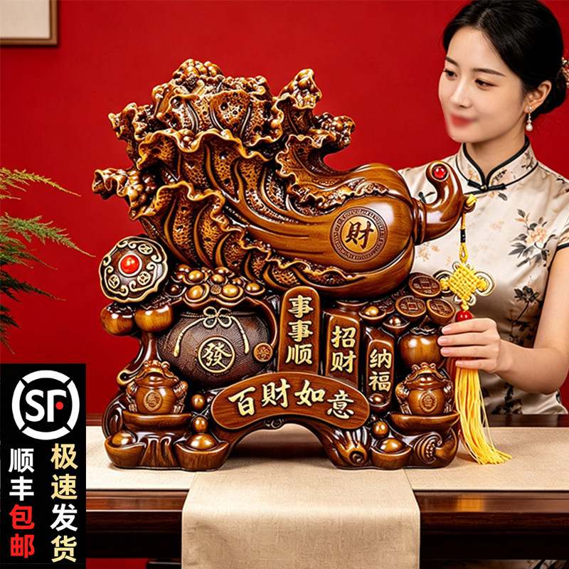 百财如意白菜摆件柿子招财金蟾客厅电视酒柜办公桌面乔迁开业礼品