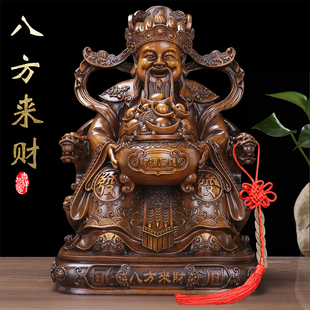 文财神爷摆件佛像供奉神龛家用家居公司客厅店铺装饰乔迁开业礼品