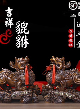 招财镇宅貔貅公母一对客厅摆件开业送礼酒柜玄关办公室桌面装饰品