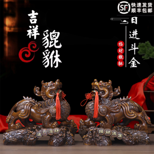 招财镇宅貔貅公母一对客厅摆件开业送礼酒柜玄关办公室桌面装 饰品