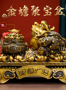 古铜色聚宝盆金蟾摆件招财三足蟾蜍存钱罐客厅店铺收银台开业礼品