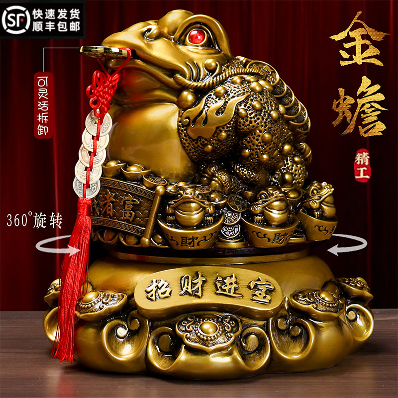 古铜色招财进宝三足金蟾摆件乔迁开业礼品客厅电视酒柜公司办公室