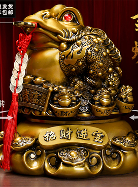 古铜色招财进宝三足金蟾摆件乔迁开业礼品客厅电视酒柜公司办公室