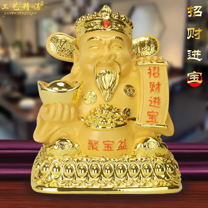 财神爷摆件存钱罐聚宝盆招财进宝储蓄罐家用店铺创意开业乔迁礼品