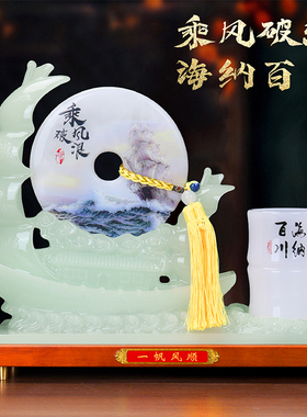 一帆风顺帆船玉石平安扣笔筒摆件老板公司办公室桌送领导高档礼品