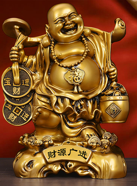 古铜色弥勒佛摆件财源广进风水招财店铺公司客厅酒柜乔迁开业礼品
