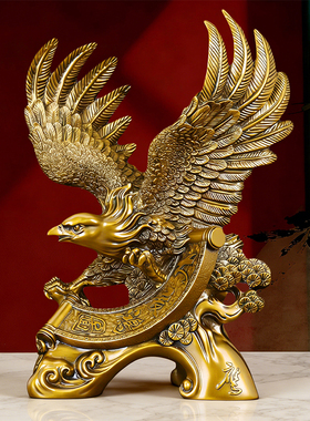 古铜色大展鸿图老鹰摆件招财客厅玄关老板办公室公司乔迁开业礼物