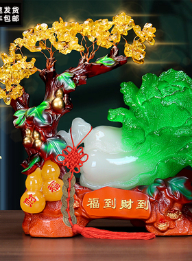 福到财到玉白菜摆件客厅酒柜水晶发财树葫芦装饰品收银台开业礼物