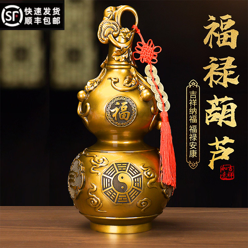 招财风水葫芦摆件可开口客厅酒柜办公室玄关家居摆设乔迁开业礼品