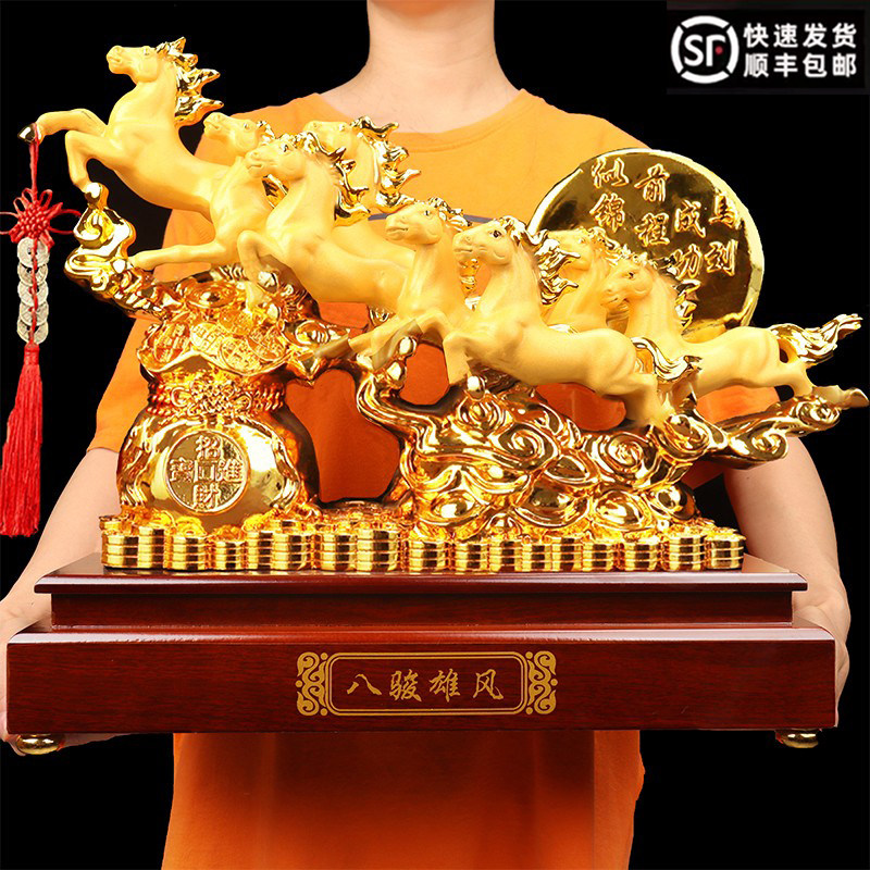 八骏雄风马摆件乔迁开业礼品公司店铺收银台办公室桌客厅酒柜装饰