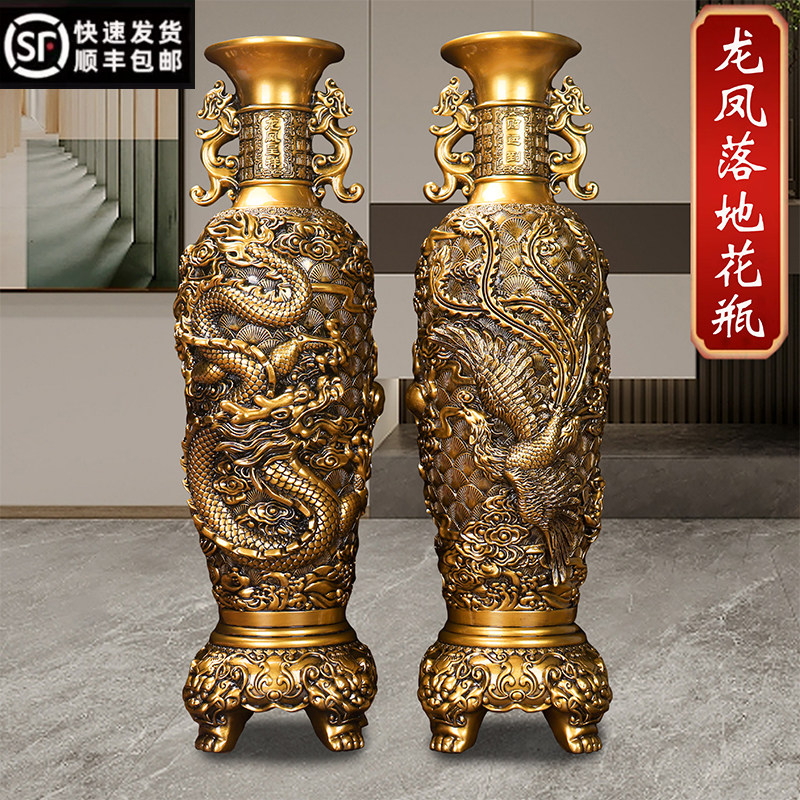 龙凤呈祥大花瓶摆件一对电视柜中式门厅乔迁新居礼品客厅落地装饰图片
