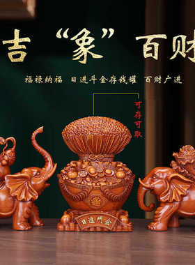 大摆号财招家存钱罐创意