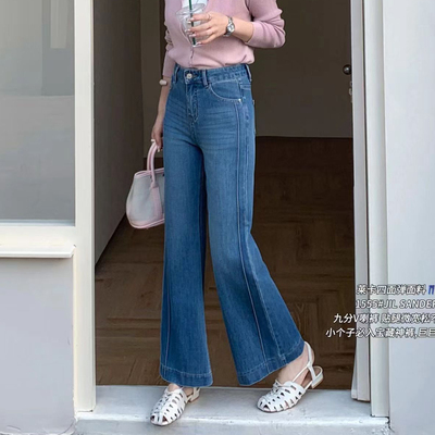 欧货四面弹微喇牛仔裤2026春季新款高腰显瘦九分喇叭裤小个子裤子