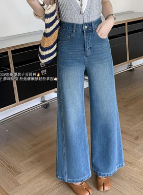 牛仔裤女2026春夏新款蓝色阔腿裤四面弹小个子时髦筒喇裤