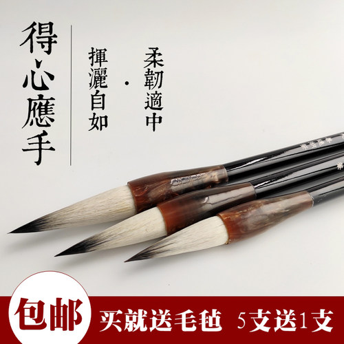 得心应手书法国画兼毫毛笔楷书隶书行书对联写意弹性好大中小包邮