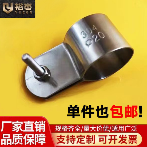 304不锈钢接地管卡管夹卡箍抱箍
