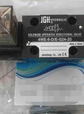 议价库存台湾D久冈JeouGang阀BW-GW06-A3+4E6-D