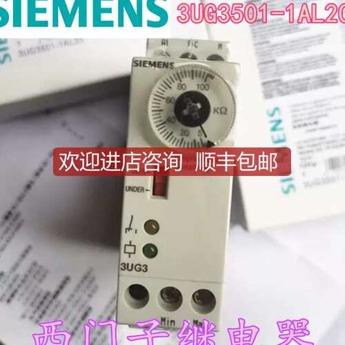 议价继电器3UG3501-1AL20
