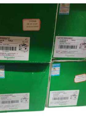 议价正品LC1D150M5C0LC1D1500施原耐德交0流接触器150A 220V