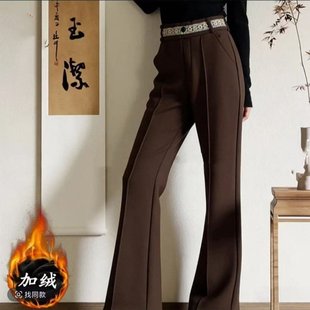 百搭喇叭裤 原版 气质显瘦高腰修身 加绒加厚时尚 女 秋冬新款