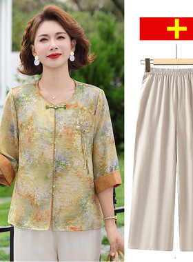 母亲节衣服妈妈夏装印花盘扣衬衫套装2026新款时尚气质两件套女装