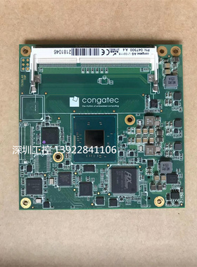 Conga-TS77/3517UE-C Congatec AG L130615 PN:046503现货质保1年