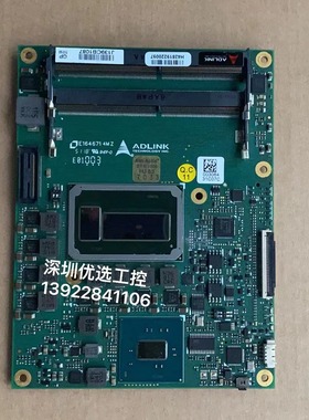 ADLINK Express-SL2-i7-6822EQ/EDCO 51-72128-0A30现货 议价