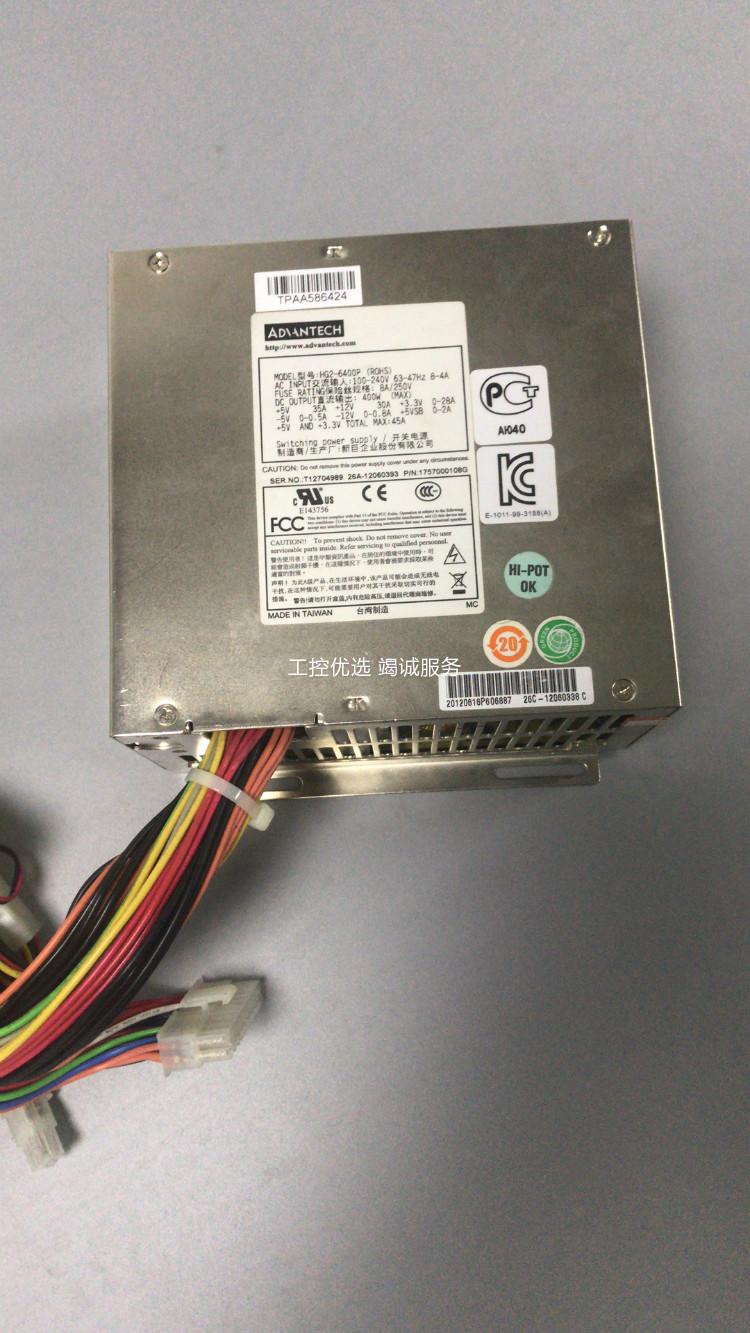 advantechHG2-6400P工控机电源