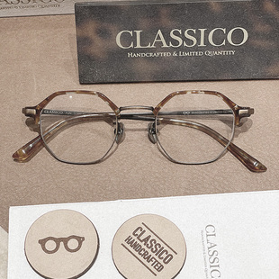 Classico台湾设计师品牌 手造多边眉线半框男女可配近视高度眼镜