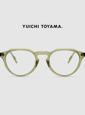 日本YUICHI TOYAMA外山雄一透明绿色板材眼镜框男女潮复古日系风