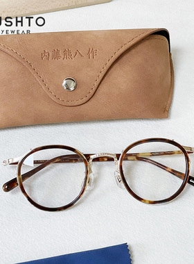 内藤熊八作 日本超轻全钛手作眼镜框精美雕花复古圆框近视镜N044