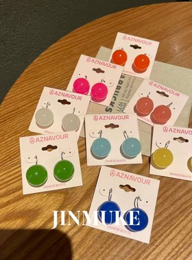 JINMUKE韩国进口耳饰品气质简约百搭AZ糖果色圆球耳环耳钩耳坠新
